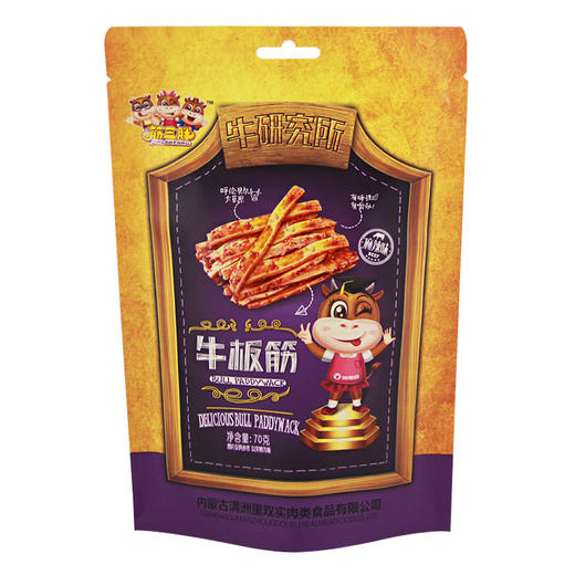 双实 筋三胖牛板筋麻辣味70g*3袋 商品图1