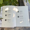 虫洞书简 给青少年的7堂历史启蒙课 张程 著 心理学 商品缩略图3