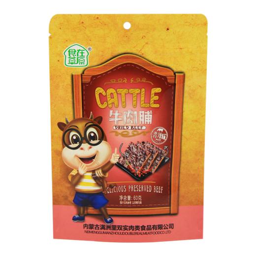 双实食在草原牛肉脯60g*3袋 商品图5