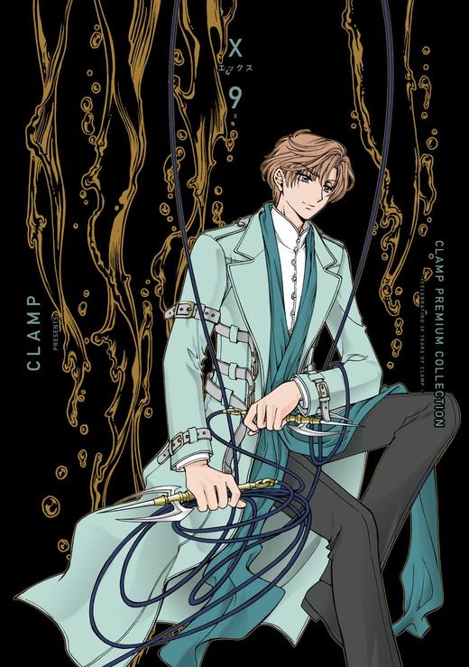 CLAMP PREMIUM COLLECTION X (9) 商品图0