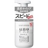 吾诺劲致净颜泡沫150g 商品缩略图0