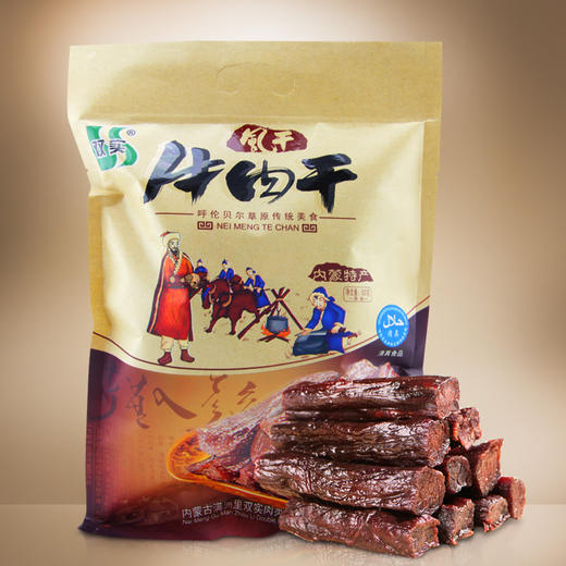 双实 内蒙古清真风干牛肉干500g/袋 商品图1