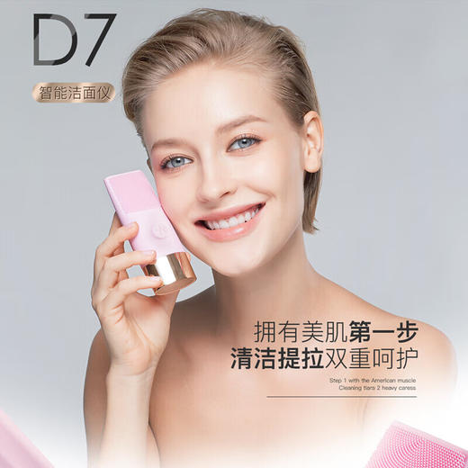 【分仓直发包邮】APIYOO艾优D7洁面仪(颜色随机） 商品图0