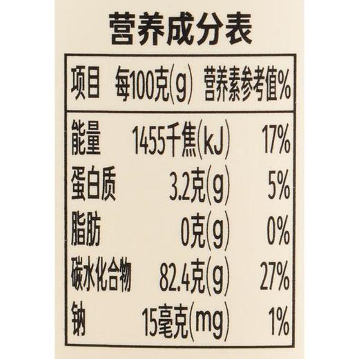 伊藤限定如水新疆葡萄干300g/罐 商品图2