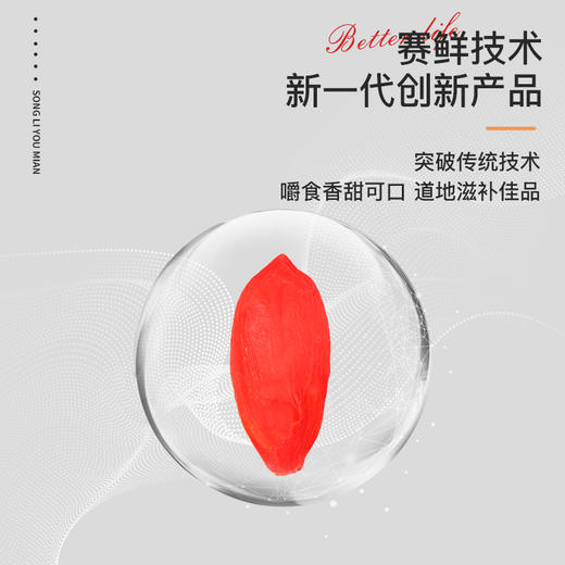 玺赞210g优鲜礼盒 商品图1