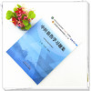 【出版社直销】 中医筋伤学习题集 周红海 李振华 中国中医药出版社 全国中医药行业高等教育十四五第十一版规划教材配套用书 商品缩略图2