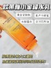 欧莱雅金致臻颜花蜜奢养滋润乳液精华蜜水乳/精粹水乳 随机发 贵妇胜肽保湿补水 商品缩略图10