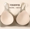 【花渐团购】泰国天然乳胶无痕内衣068 商品缩略图3