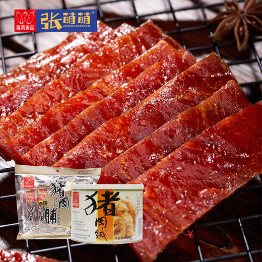 【休闲食品】唯新 87g原味猪肉脯+105g猪肉绒 商品图2