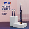 ACA电动牙刷ALY-HYS01W 商品缩略图0
