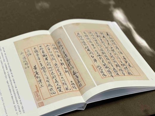 《五峰堂文苑清赏：黄宾虹 马一浮信札诗稿选注》，16开，软精装，黄宾虹、马一浮著，钱伟疆 胡雷鸣注，浙江古籍出版社2015年一版一印，168页，定价158，售价126元。 商品图2