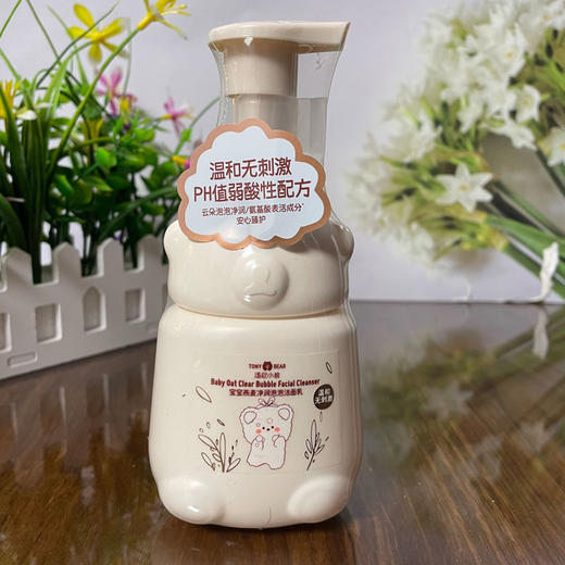 汤尼小熊宝宝燕麦净润泡泡洁面乳150g 商品图0
