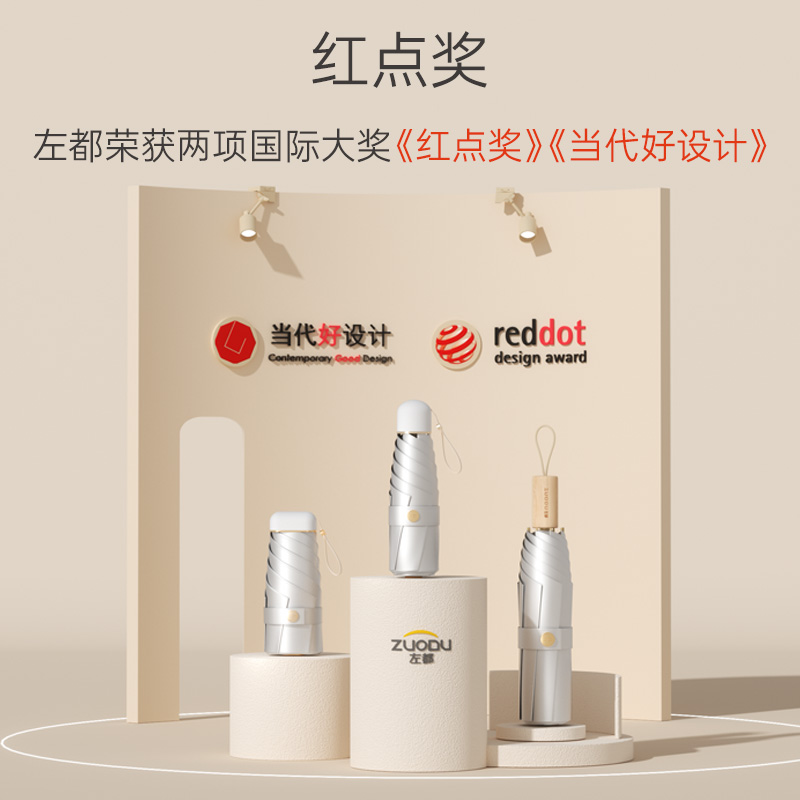 左都 ZD156钛银渐变系列手动防晒伞