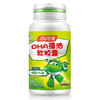 汤臣倍健DHA藻油软胶囊 【24g(400mg*60粒)*1瓶】汤臣倍健 商品缩略图2