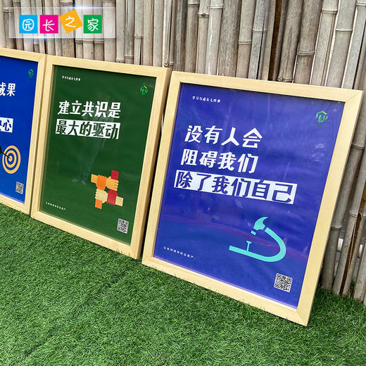 CPE管理学习与成长系列海报 商品图1