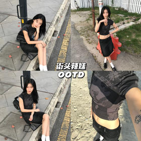 新品上身｜夏日复古辣妹 💕