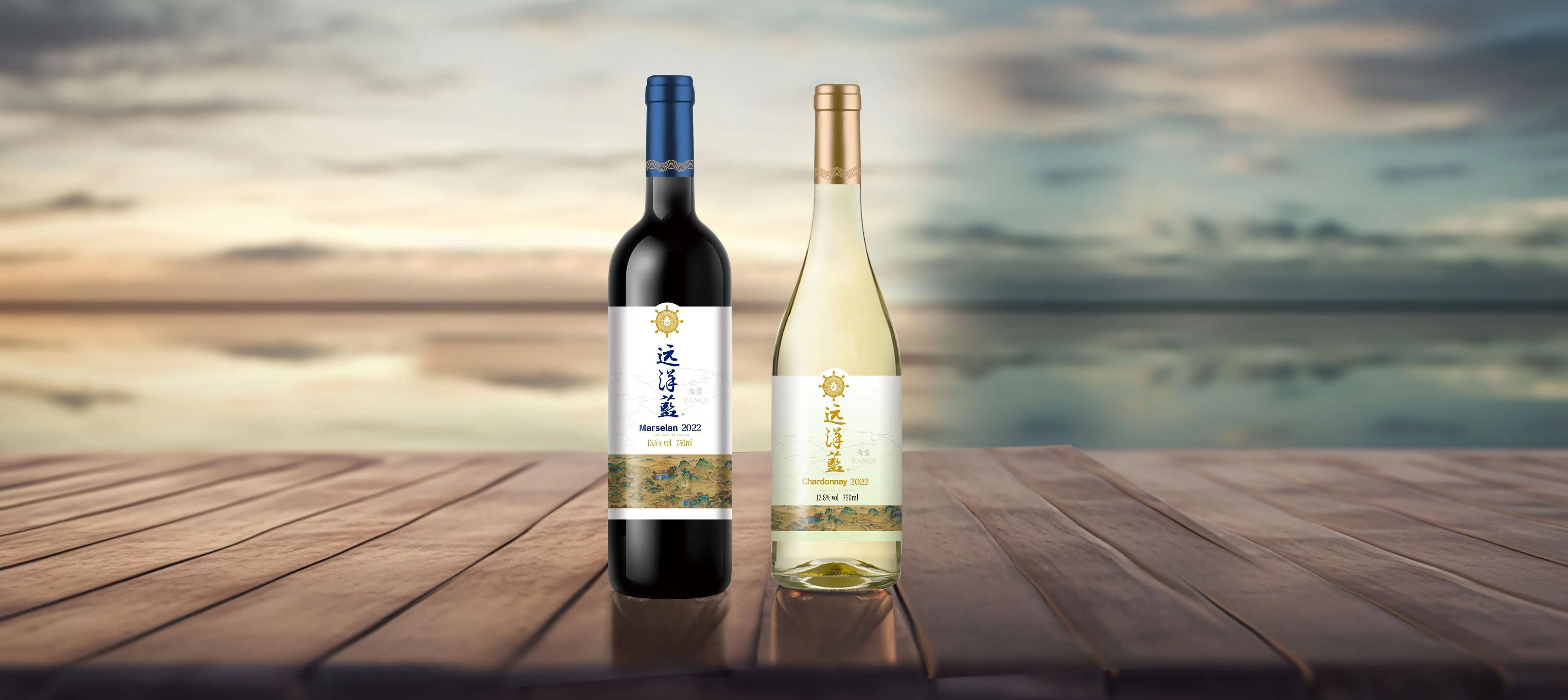 远洋蓝马瑟兰干红葡萄酒750ml*1瓶 远洋蓝霞多丽干白750ml*1瓶礼盒装