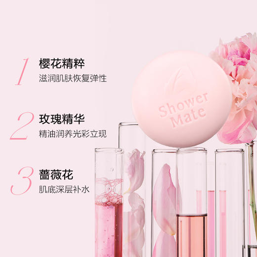 【3块装】韩国进口爱敬KCS玫瑰花香绿茶精油香皂洁面沐浴两用皂香水洗脸皂 100g/块 商品图4