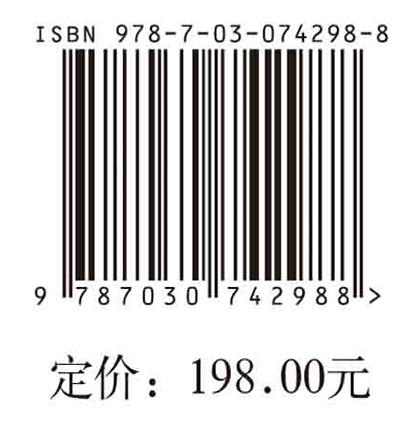 中国科幻电影的多维定位/黄鸣奋 商品图2