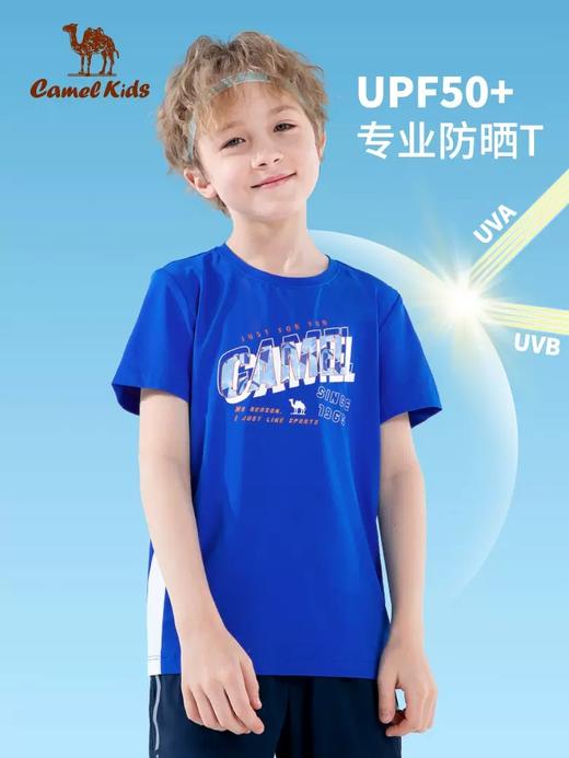 小骆驼男童t恤速干短袖2025新款夏季儿童打底衫运动衣男孩训练服 D43BA9F025 商品图3
