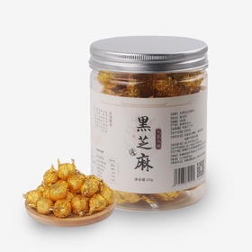 BZB九蒸九晒有机黑芝麻丸