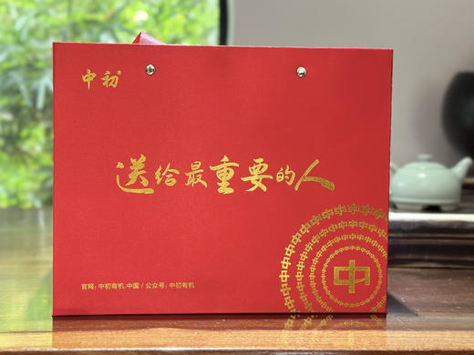 谷梁茶院｜中初有机·福鼎白茶2023年有机白牡丹，4g*50泡，净含量200g 商品图6