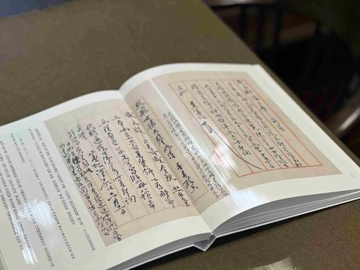 《五峰堂文苑清赏：黄宾虹 马一浮信札诗稿选注》，16开，软精装，黄宾虹、马一浮著，钱伟疆 胡雷鸣注，浙江古籍出版社2015年一版一印，168页，定价158，售价126元。 商品图5