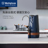 西屋台面式净水机EU-500-100 商品缩略图0