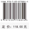 天然林资源保护工程一期固碳量评价 商品缩略图2