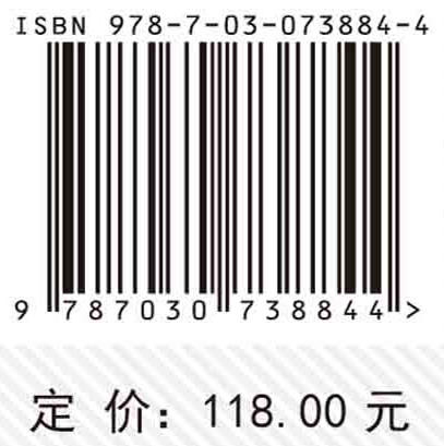 天然林资源保护工程一期固碳量评价 商品图2
