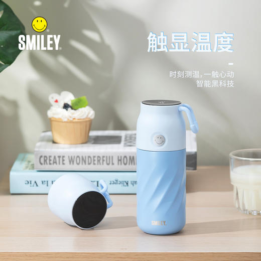 smiley星耀智能提手杯SY-HBW3201 商品图0