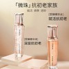 澳洲 澳容eaoron 水光针系列 原装进口 面部水光精华 120ml SZQR 商品缩略图1