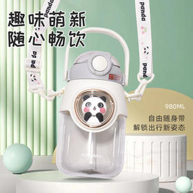 新品高颜值可爱女生水杯儿童带吸管塑料便携水壶夏天超萌学生杯子980mL YXRY60127