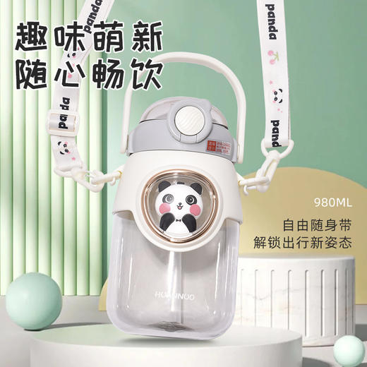 新品高颜值可爱女生水杯儿童带吸管塑料便携水壶夏天超萌学生杯子980mL YXRY60127 商品图0