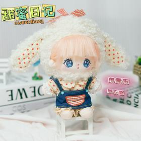 网红棉花娃娃毛绒选货模板