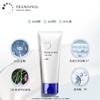 【223元会员福利】传皙诺净透润颜洁面膏100g 商品缩略图2