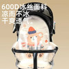 【凉爽一夏，遛娃神器！】新款遛娃车凉席，采用透气冰丝面料，给宝宝全天候舒适感受。精细工艺，贴合车座，不易滑动，让宝宝轻松消暑，让妈妈省心出行！ 商品缩略图11
