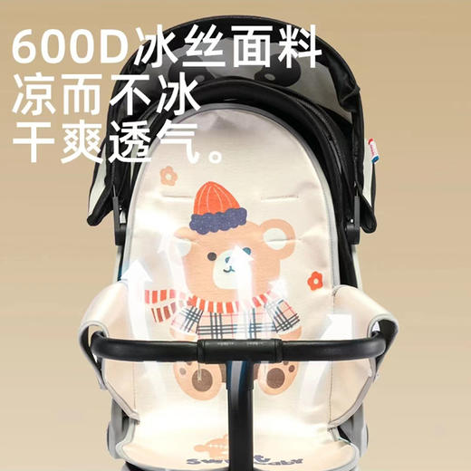 【凉爽一夏，遛娃神器！】新款遛娃车凉席，采用透气冰丝面料，给宝宝全天候舒适感受。精细工艺，贴合车座，不易滑动，让宝宝轻松消暑，让妈妈省心出行！ 商品图11