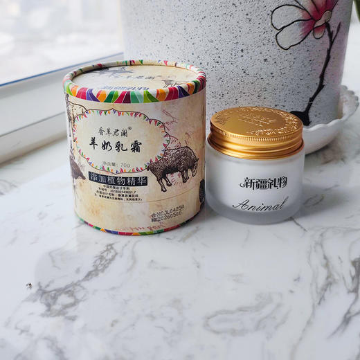 香草君澜羊奶乳霜 护肤 商品图2