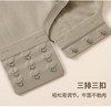 【花渐团购】泰国天然乳胶无痕内衣068 商品缩略图4