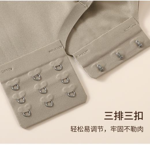 【花渐团购】泰国天然乳胶无痕内衣068 商品图4