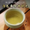 京华茶叶 茉莉针王 茉莉花茶特级清香款200g 中华老字号 礼盒装 商品缩略图1