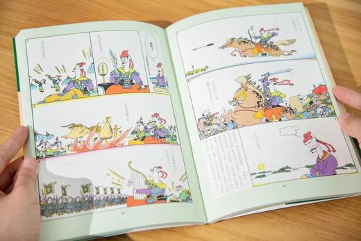 《蔡志忠国学经典》全8册   7~14岁都适读的国学漫画 商品图5