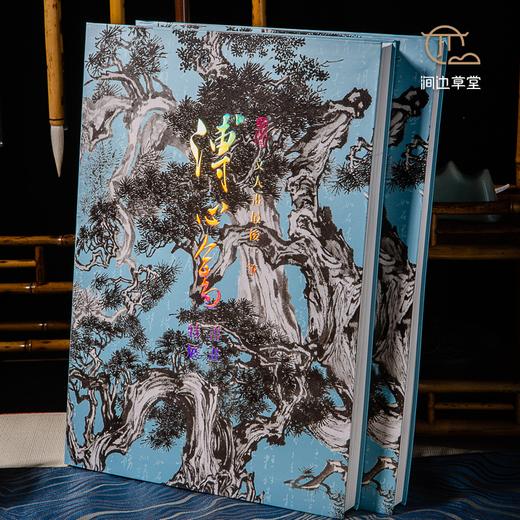 【绝版好书】《文人画最后一笔-溥心畬书画特展》大16开精装303页，2021年台故宫博物院出版 商品图0