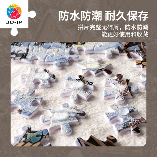 【折扣商品 不退不换】1200片 塑料平面拼图 H3290 艺术触感系列-Julia Vaihicheva-木匠工房 商品图4