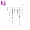 【中商原版】不存在的金融革命 他们说这是乡民的胜利 华尔街却坐着数钱数到手软 港台原版  史宾塞 雅各 大块文化 商品缩略图1