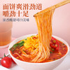 茄汁玉米汤面102g 商品缩略图1