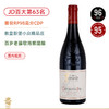 JD年度百大第63名！高分CDP名家！费朗酒庄教皇新堡干红 Domaine de Ferrand Chateauneuf du Pape 2020 稀罕百岁老藤歌海娜 商品缩略图0