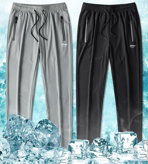 【JEEP冰丝运动裤JGY228208款】EEP SPIRIT 品牌授权直发！清凉一夏创意JEEP男款夏季冰丝速干高弹力运动裤JGY228208 商品图1