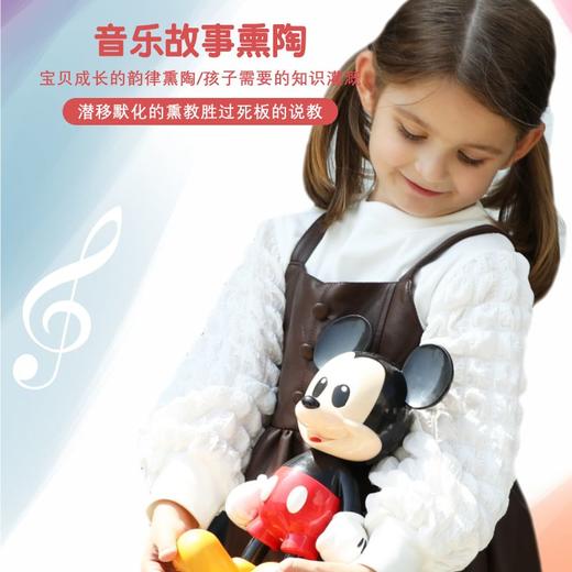 迪士尼米奇蓝牙早教机CE-806S 商品图2